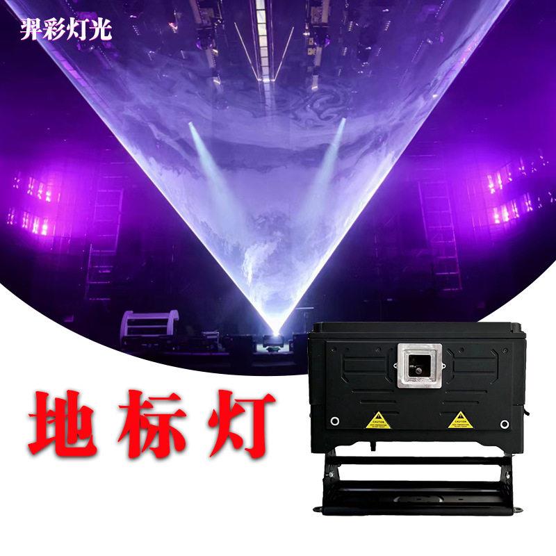 户外防水地标激光灯60W全彩RGB舞台演出束光灯极光效果投射灯