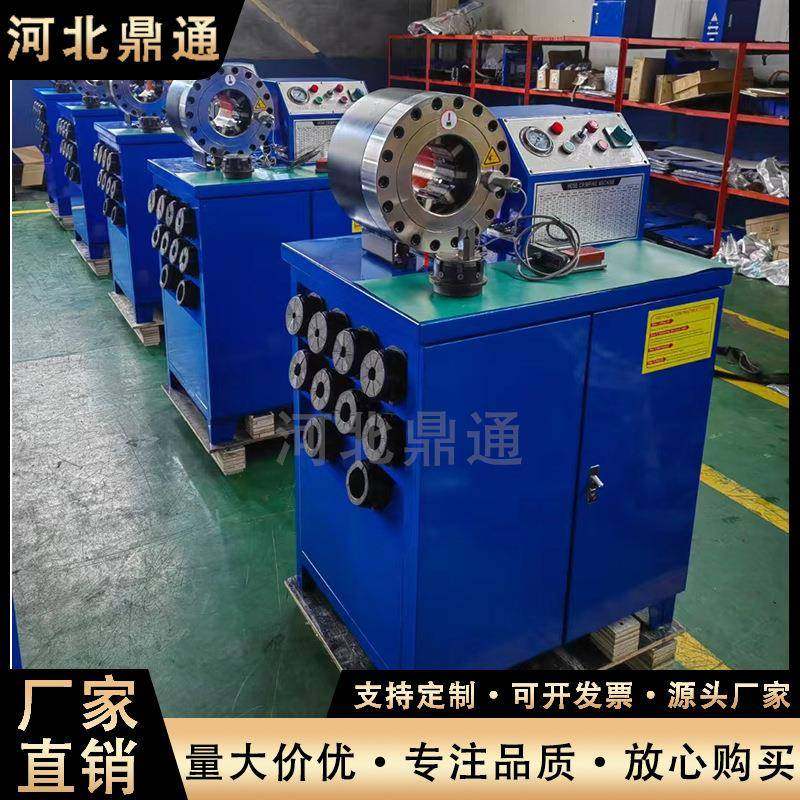 高压胶管锁管机液压油管压管机全自动扣压机防爆管缩管机缩口机,五金/工具,其他机械五金,淘宝优惠券,粉丝福利购,淘宝优惠卷