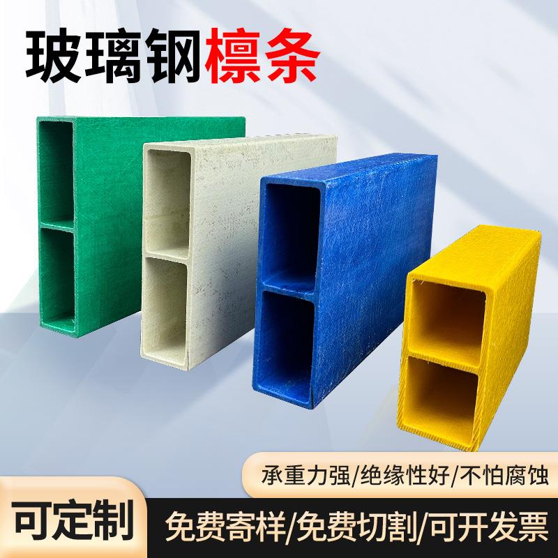 FRP玻璃钢檩条厂家高强度屋墙日子管化工厂承重横梁用玻璃钢方管