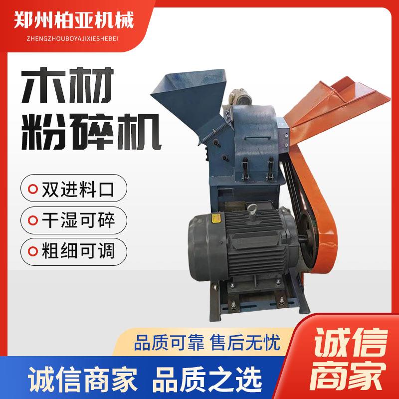 林业电动碎枝碎叶机双料口树枝粉碎机园林木材树枝粉碎机
