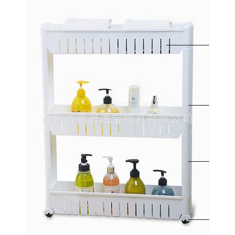 冰箱夹缝架夹缝收纳架厨房浴室塑料置物架带滑轮储物架模具