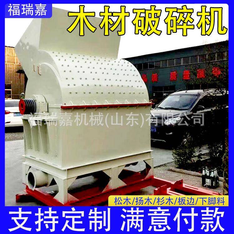 树皮树枝粉碎机果园枝条碎枝机移动式园林木屑粉碎机