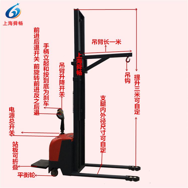0.5吨升高4米吊勾式堆高车叉车|全电动液压升高机|全自动叉车