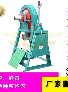 XMQφ150*50150/50150×50锥形球磨机