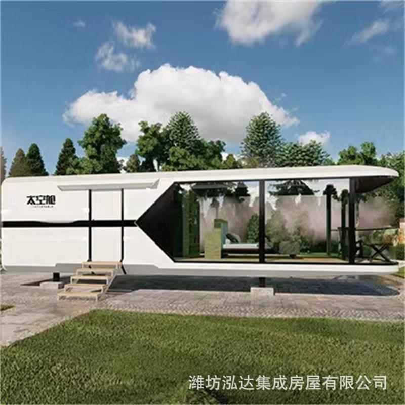 太空舱户外移动房商业高档民宿酒店露营营地阳光房装配式住人