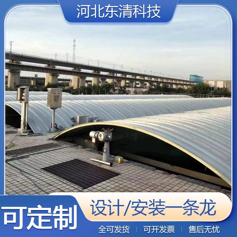 玻璃钢污水池盖板拱形废气收集密封集气罩弧形防臭盖板