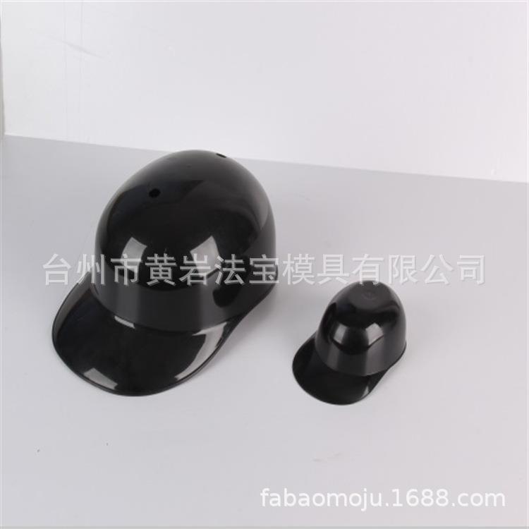 头盔成型模具运动头盔模具自行车头盔模具专业定制注塑加工