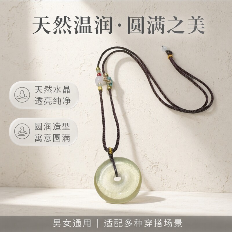 柠檬黄水晶吊坠男女款项链挂件毛衣链