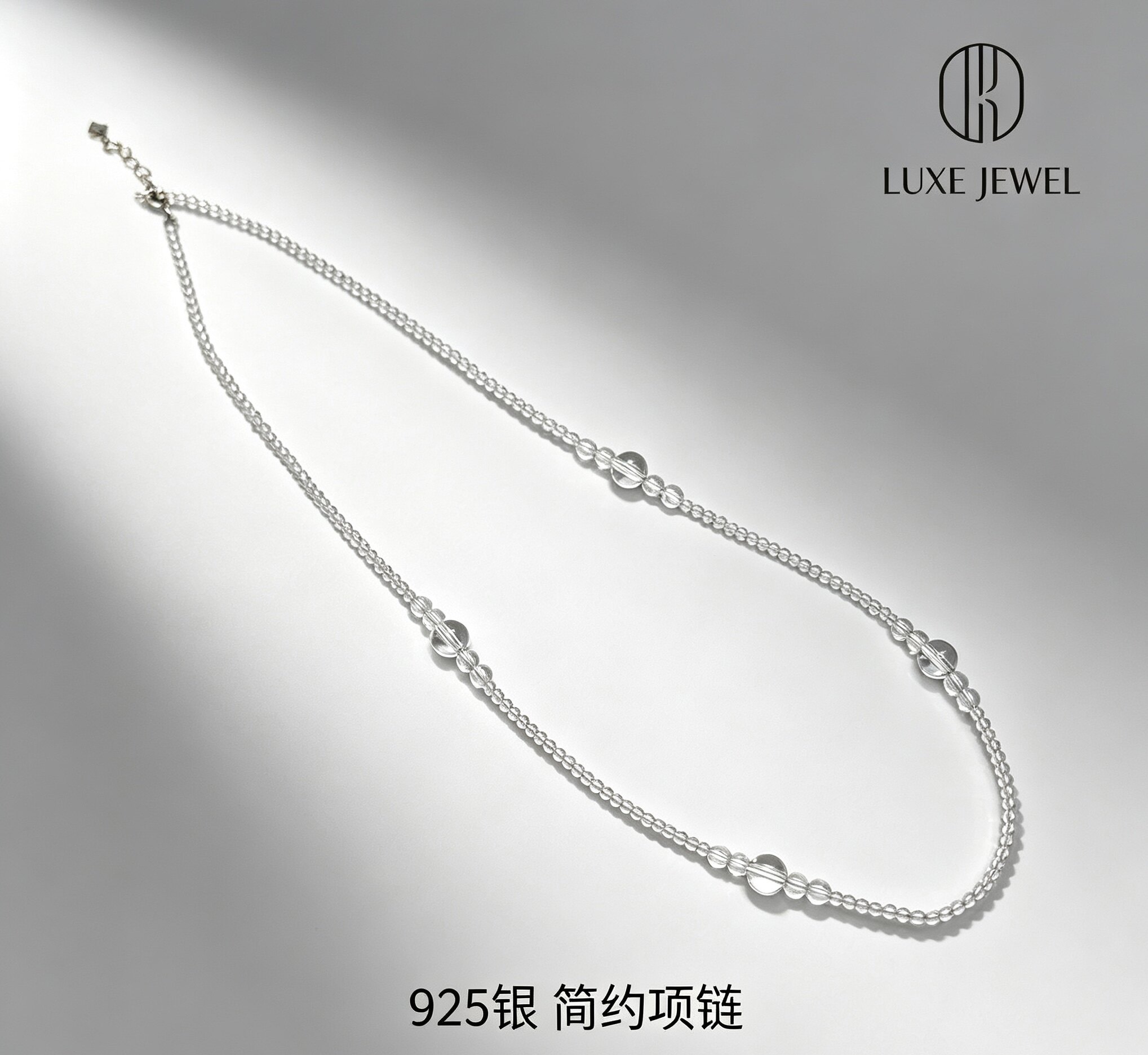 天然AA白水晶全净设计项链锁骨链女款时尚百搭饰品送女友闺蜜礼物