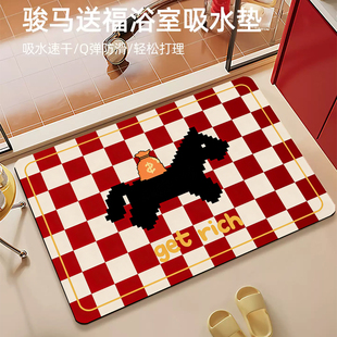 马年卡通软硅藻泥浴室地垫吸水防滑卫生间门口专用耐脏易清洗脚垫