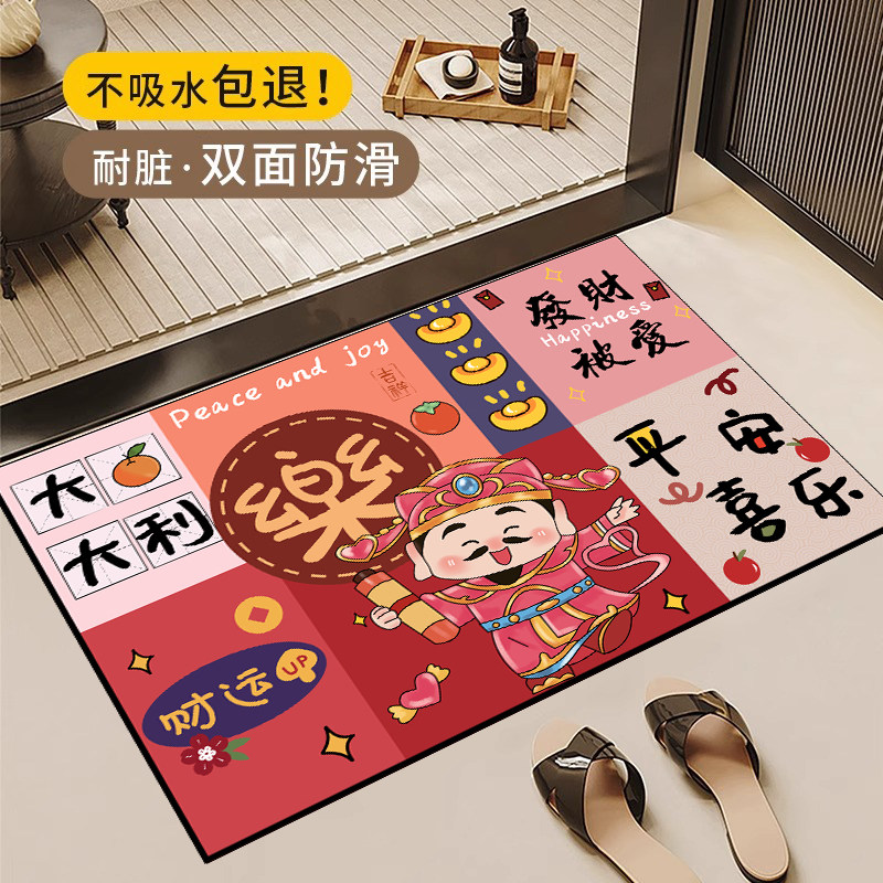 浴室地垫硅藻泥吸水速干脚垫卫生间防滑耐脏垫子家用厕所门口地毯,居家布艺,家用脚垫,淘宝优惠券,粉丝福利购,淘宝优惠卷