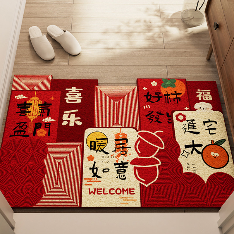 红色喜庆丝圈入户门地垫进门玄关脚垫耐防滑出入平安乔迁地毯加厚,居家布艺,入户地垫,淘宝优惠券,粉丝福利购,淘宝优惠卷