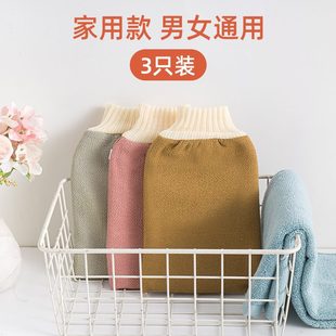 甄选搓澡女士粗砂搓澡巾家用洗澡巾搓泥搓灰手套