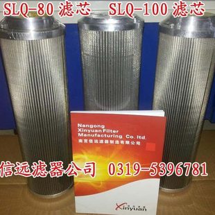 0.12mm 0.04mm 0.08mm 过滤器 双筒网式 甄选SLQ 100