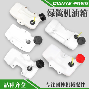 小松G23L 36F修剪机割草机配件 G26L绿篱机油箱TU26高枝锯油壶34F