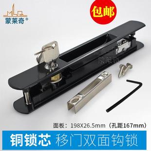 90型推拉门窗勾锁铜锁芯双面勾锁断桥铝合金条形锁移门钩锁带钥匙