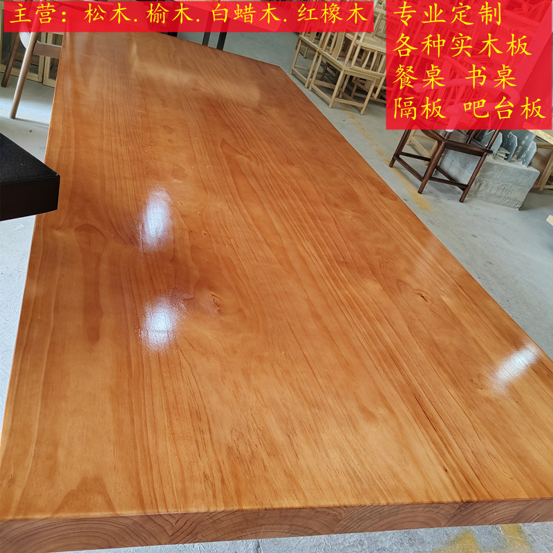白蜡木桌板实木台面板吧台书桌大板餐桌实木桌面板原木板隔板定制