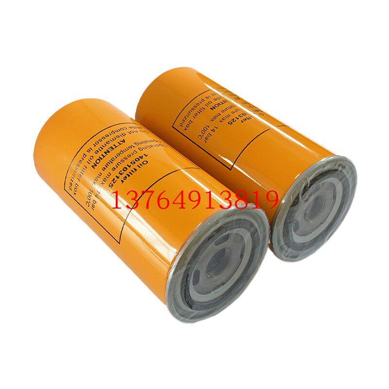 上海申行健空压机油滤芯过滤1405103125 /1405103420/15006-0400