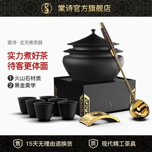 办公室家用煮茶电陶炉功夫茶道六君子石茶盘 棠诗黑白茶煮茶器套装