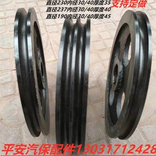 四柱举升机钢丝绳轮 举升机配件 举升机动力单元 举升机轮子