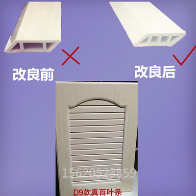 模压pvc木塑真百叶卡槽吸塑防腐透气窗衣柜门板线条塑料网格收口