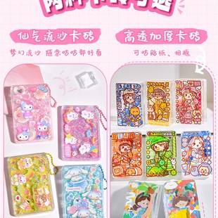咕卡砖套装 全套女孩玩具古卡工具古拉卡片酷不卡贴纸流沙估咔砖块