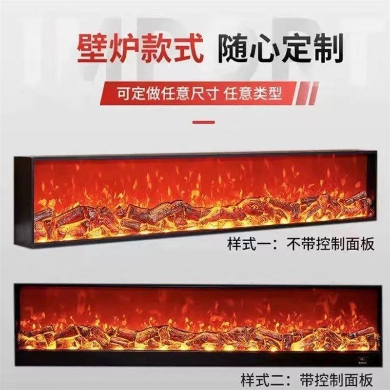 电子壁炉取暖器仿真火焰嵌入式室内客厅背景墙装饰现代取暖器家用
