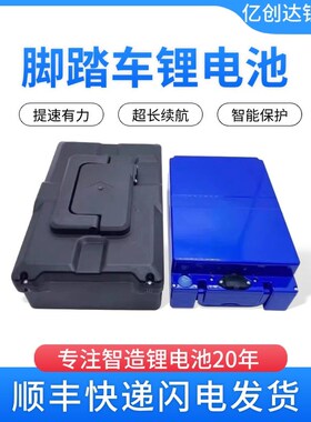 电动车48V60V锂电池铅酸电瓶改锂电12A20AH新国标外卖电车锂电池