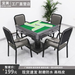 麻雀麻将机专用椅子靠背棋牌椅子凳子棋牌室椅家用麻将椅子餐馆椅