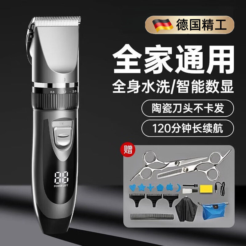 【官方正品】电动理发神器自理发器家用剃头发电推子推剪推头光头