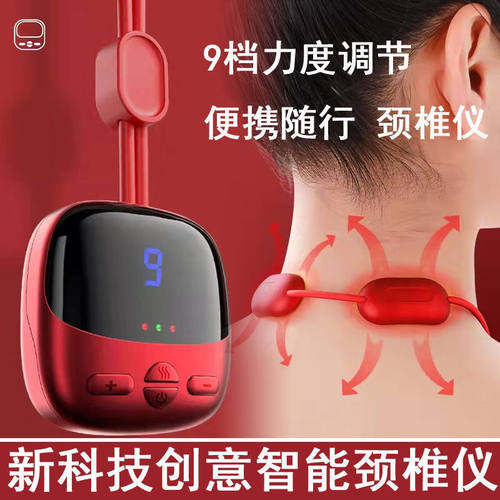 VKE甄选】颈部按摩器吊坠挂脖颈椎按摩仪肩颈理疗脉冲热敷护颈仪