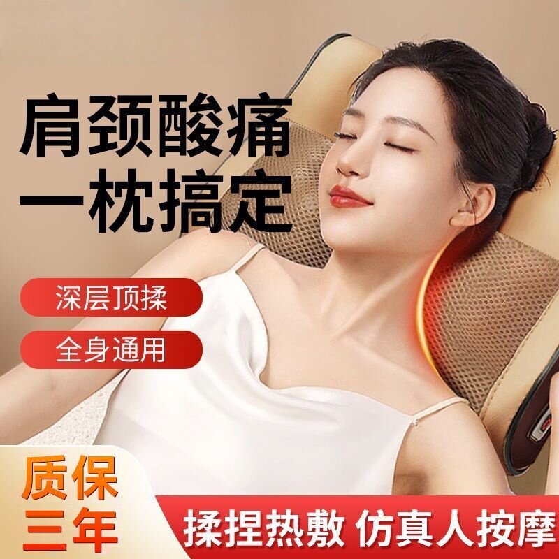 VKE按摩枕颈椎腰背部全身多功能按摩神器脖子颈椎电动揉捏按摩仪