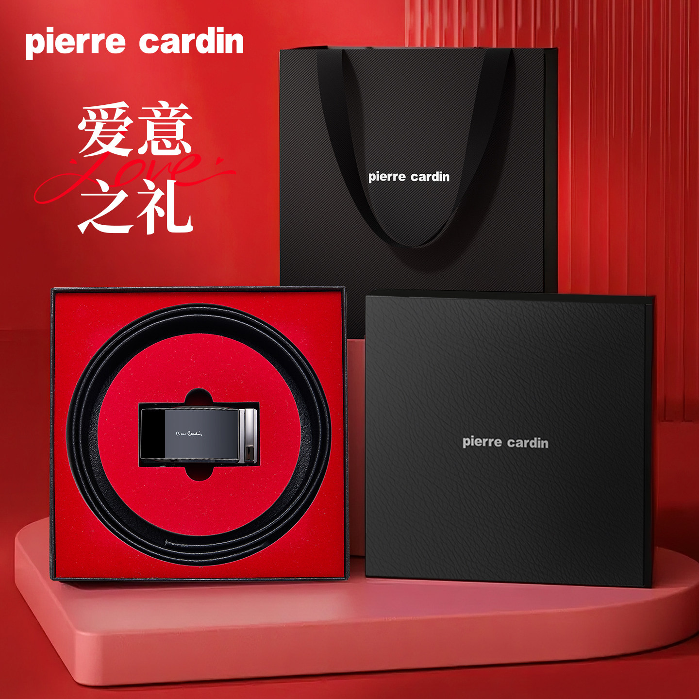 皮尔卡丹正品男士真皮腰带商务时尚百搭自动扣皮带礼盒装高档礼物,服饰配件/皮带/帽子/围巾,腰带/皮带/腰链,淘宝优惠券,粉丝福利购,淘宝优惠卷