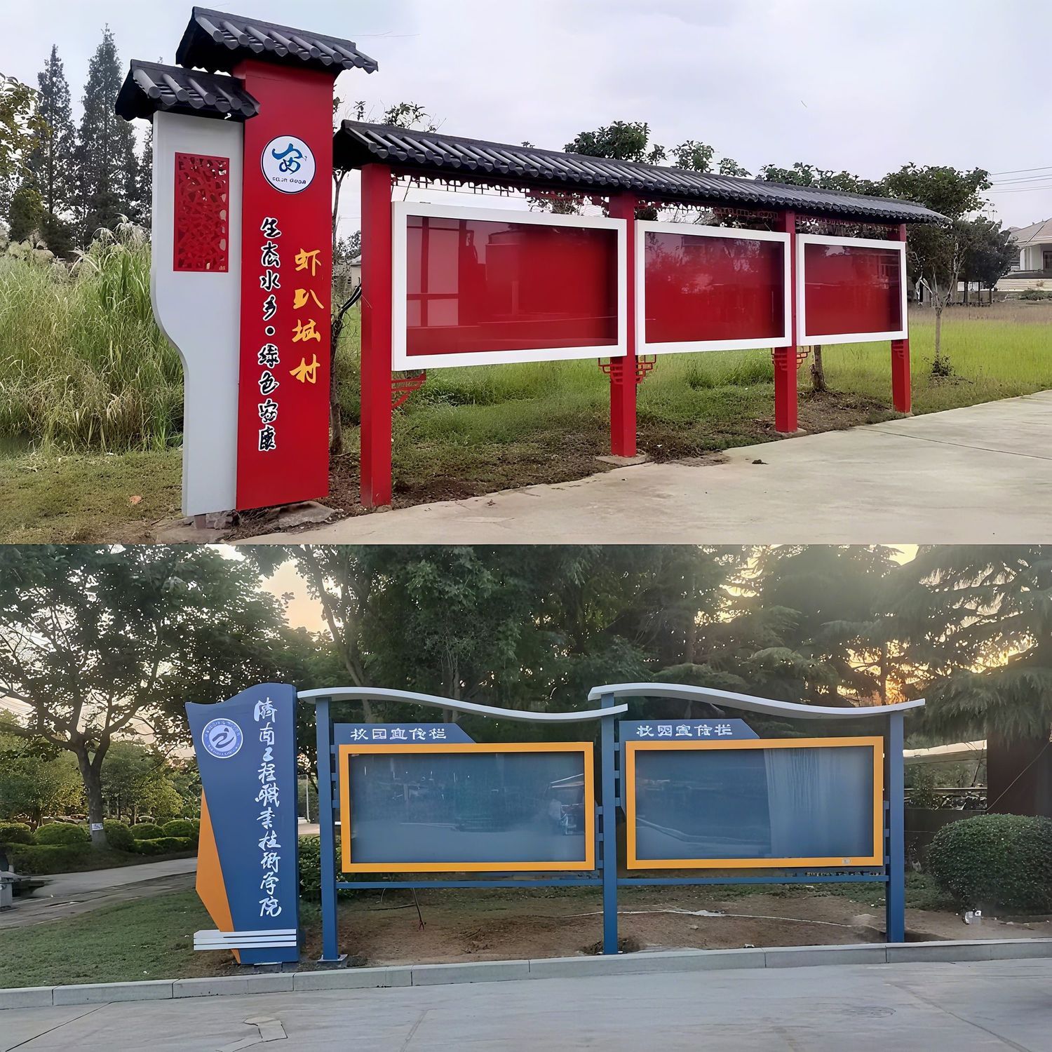 定制宣传栏橱窗户外广告牌学校标识牌公告栏社区立式幼儿园信息栏