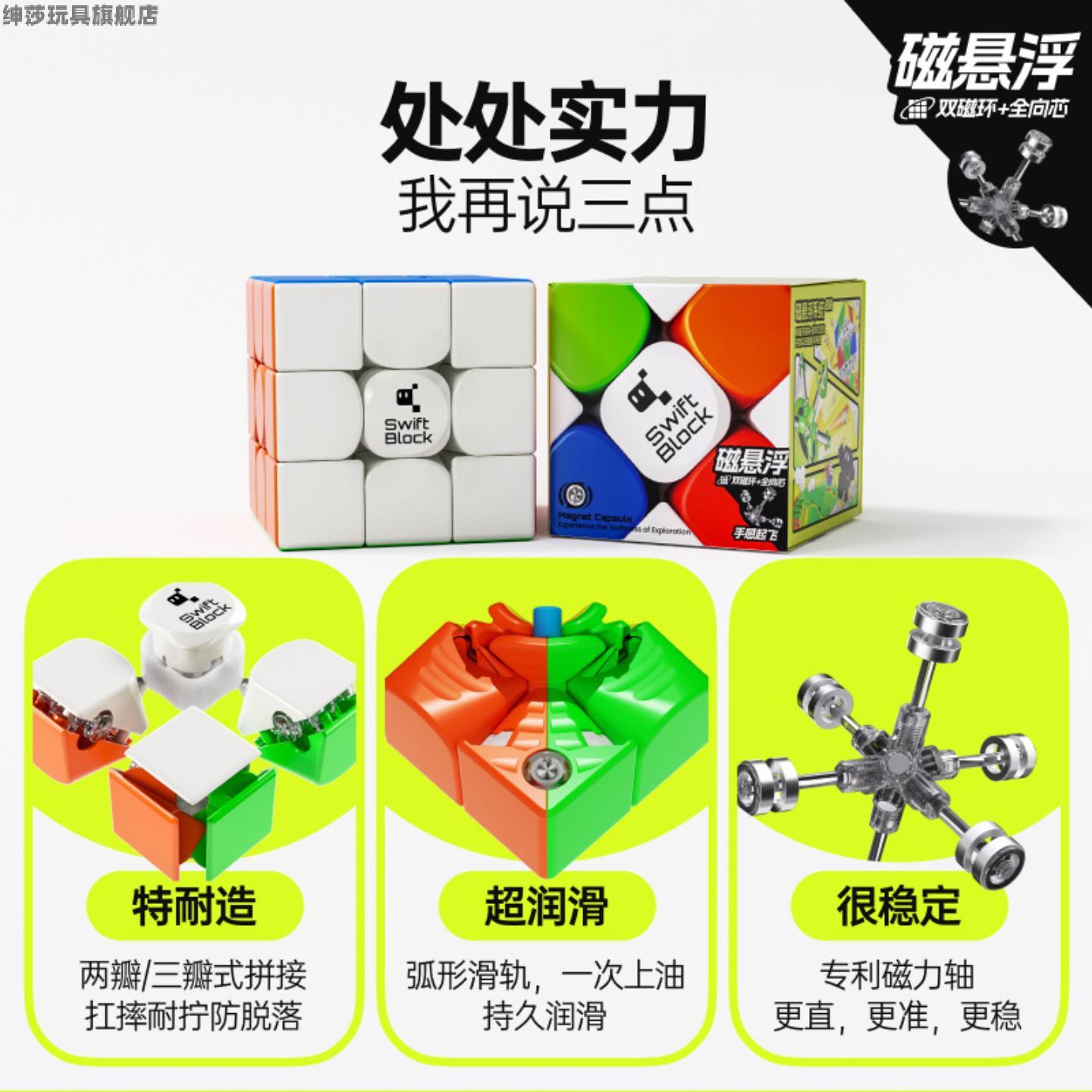 GAN355Swift3阶Maglev雾面版