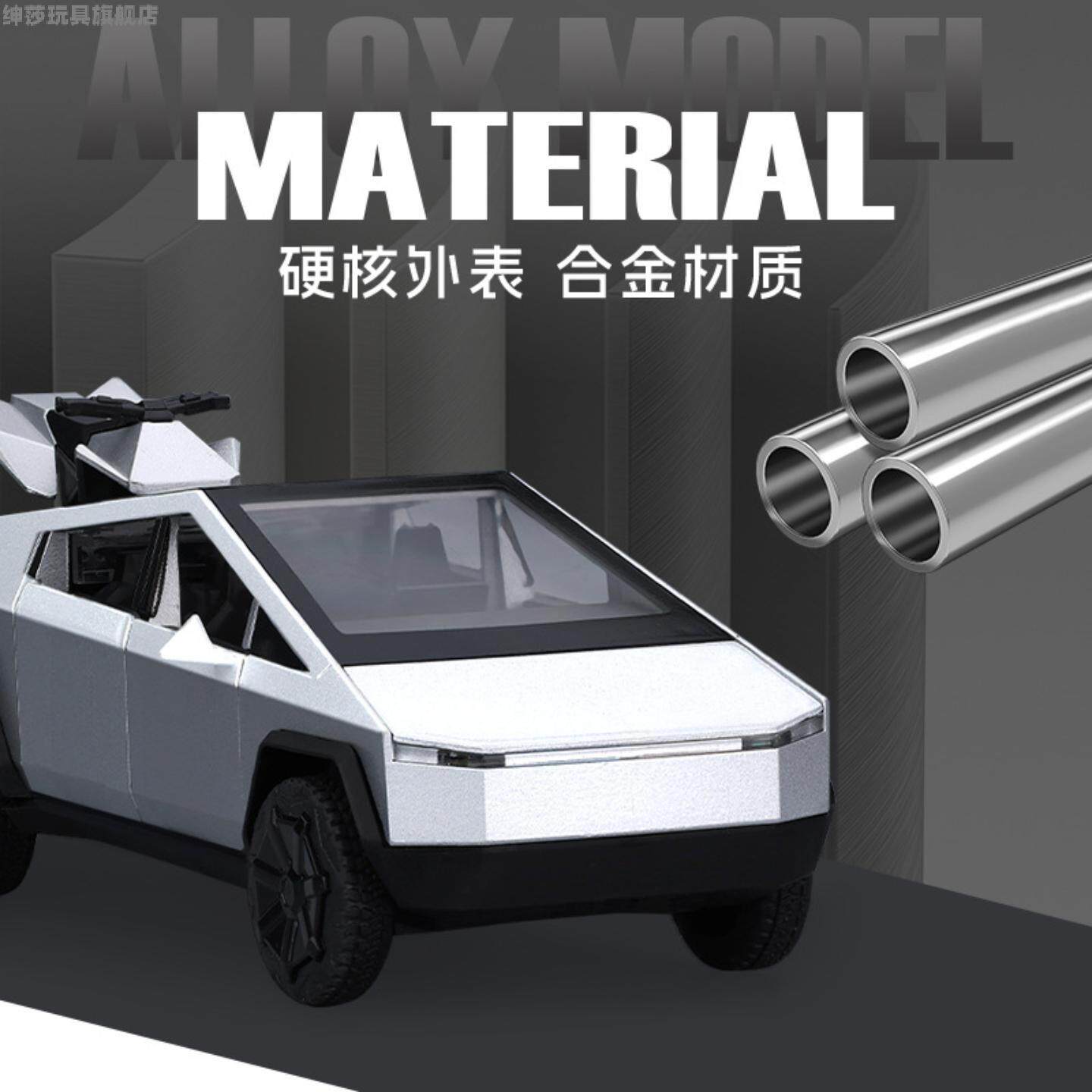 特斯拉皮卡模型合金玩具车男孩仿