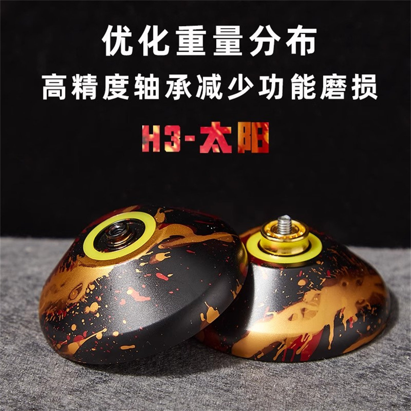 儿童溜溜球悠悠球自动回旋专业