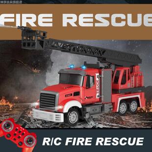 十一通灯光音乐消防车遥控喷水云梯水炮大号仿真场景玩具男孩
