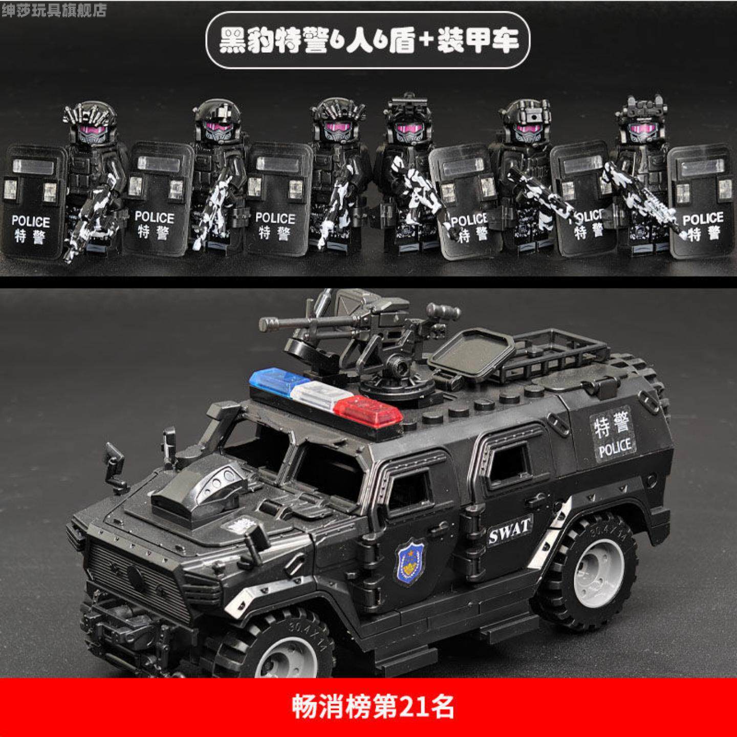 积木军事装甲车三角洲行动人仔悍