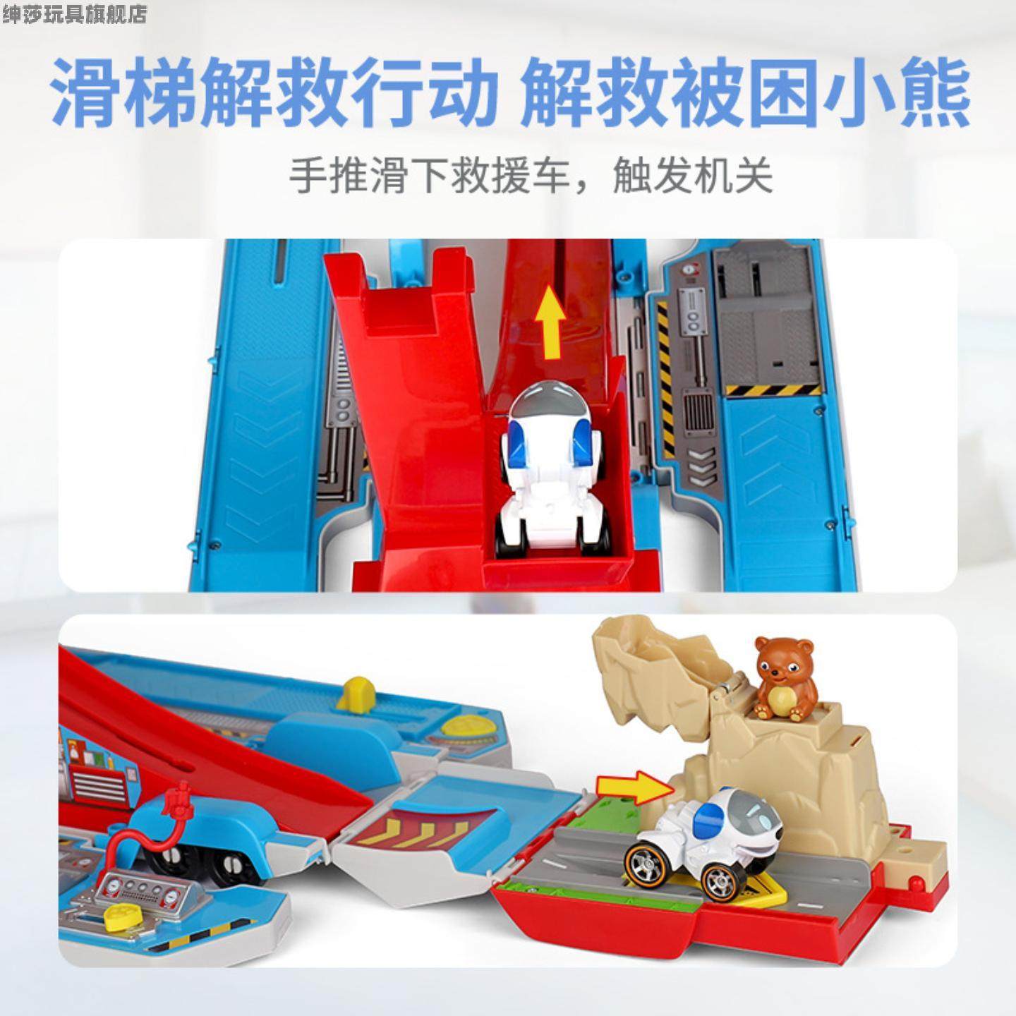 汪汪队立大功玩具场景大巴士