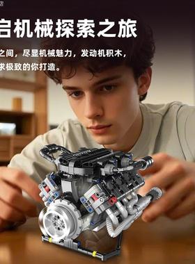 V8发动机汽车引擎模型机械组动力拼装积木男孩玩具兼容K96206