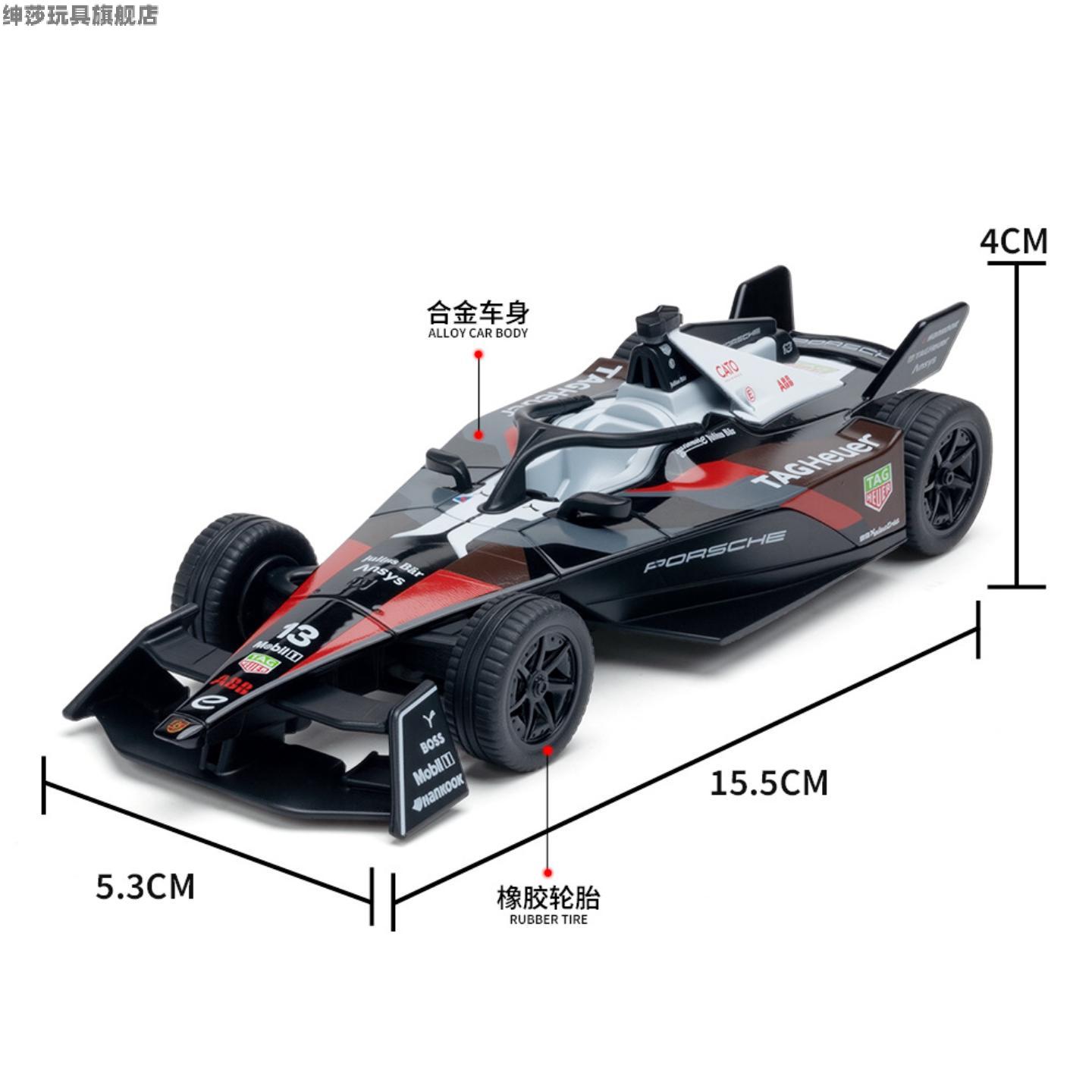 TSC斯速卡1比43阿斯顿马丁f1车模图片