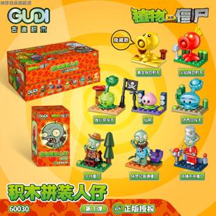 植物大战僵尸正版积木进击的潘妮时光穿梭机汽车拼插益智玩具礼物