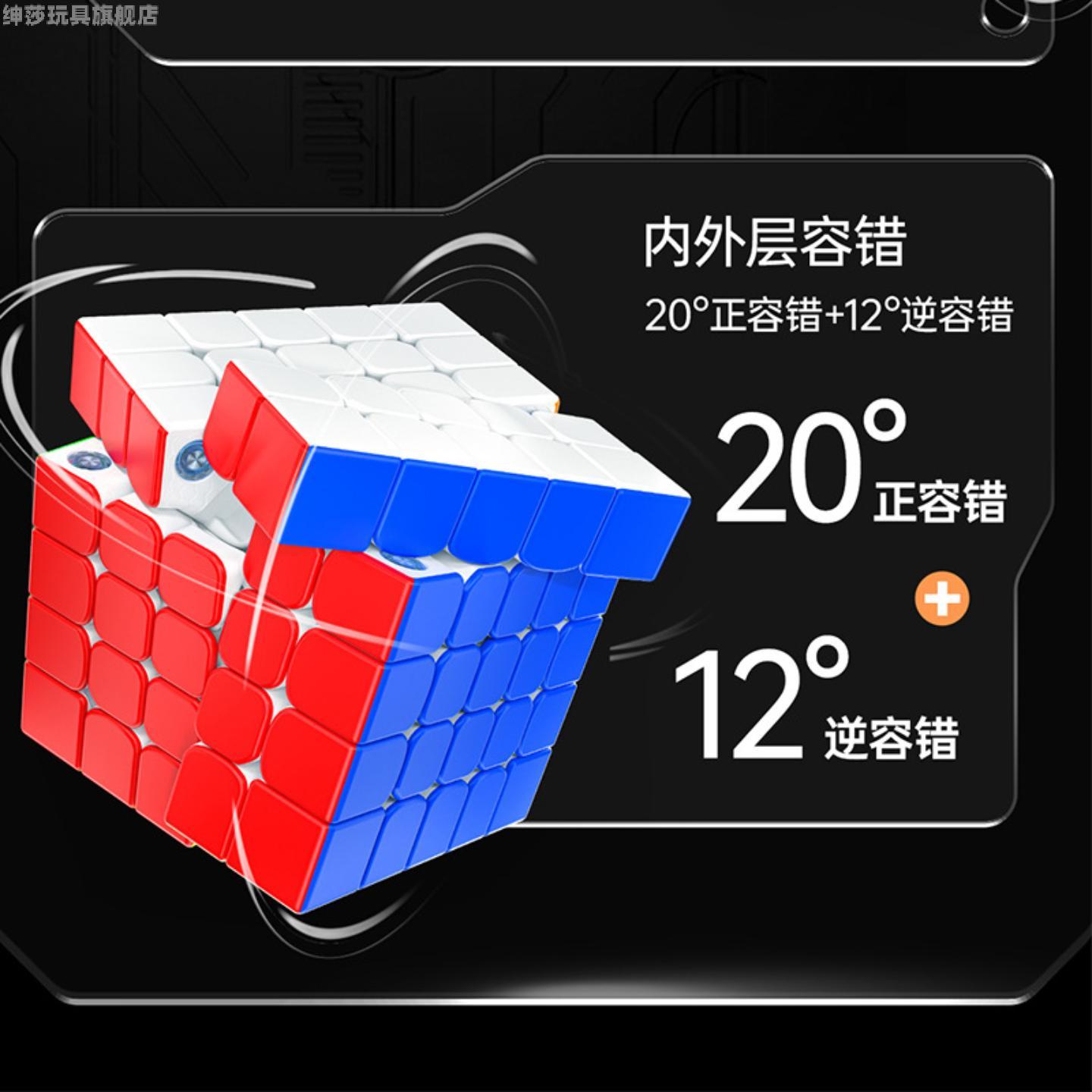 GAN562M磁力五阶顺滑比赛5魔方