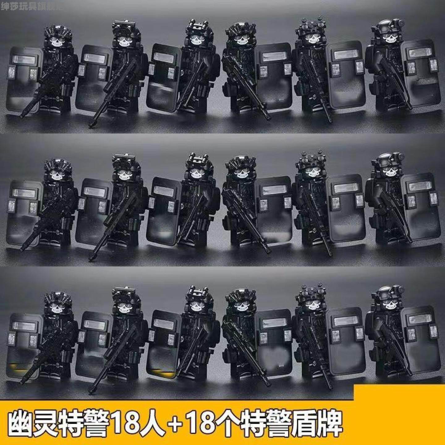 2025新款军事积木人仔幽灵特警察