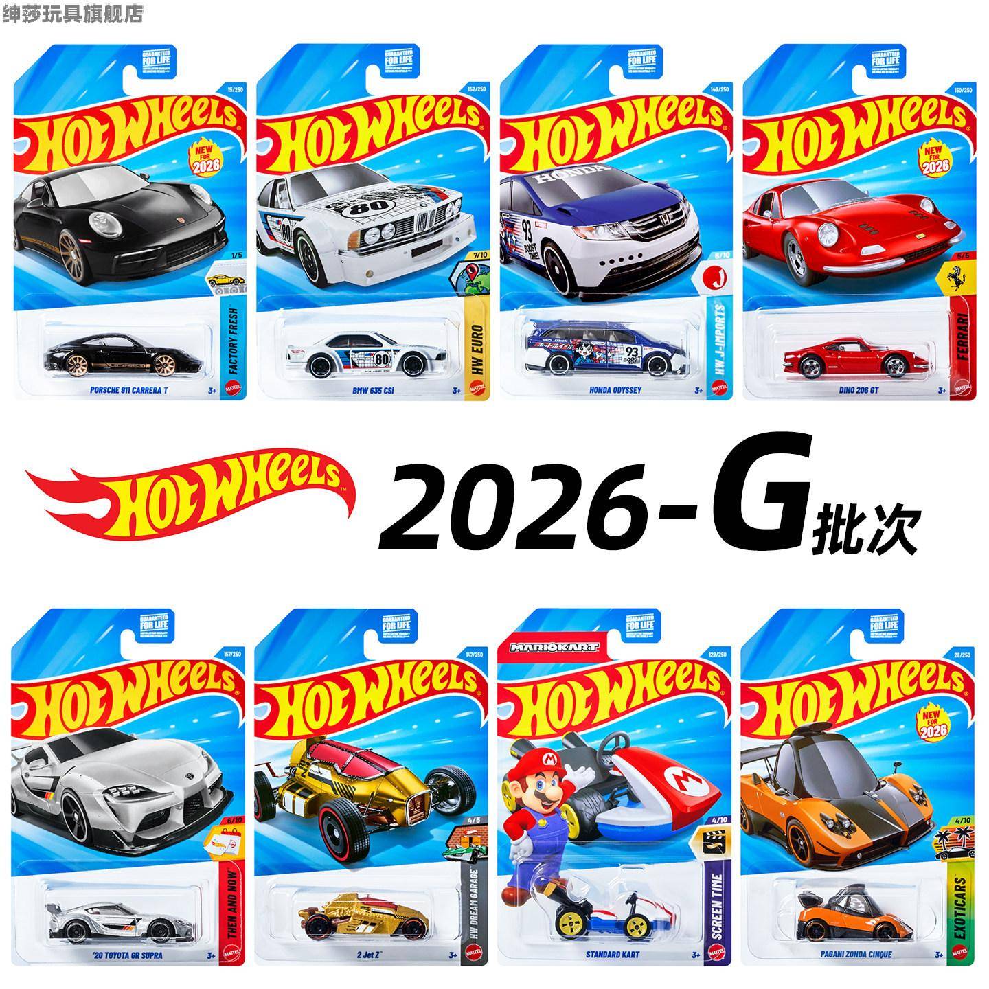 风火轮合金小汽车26N26M法拉利F1