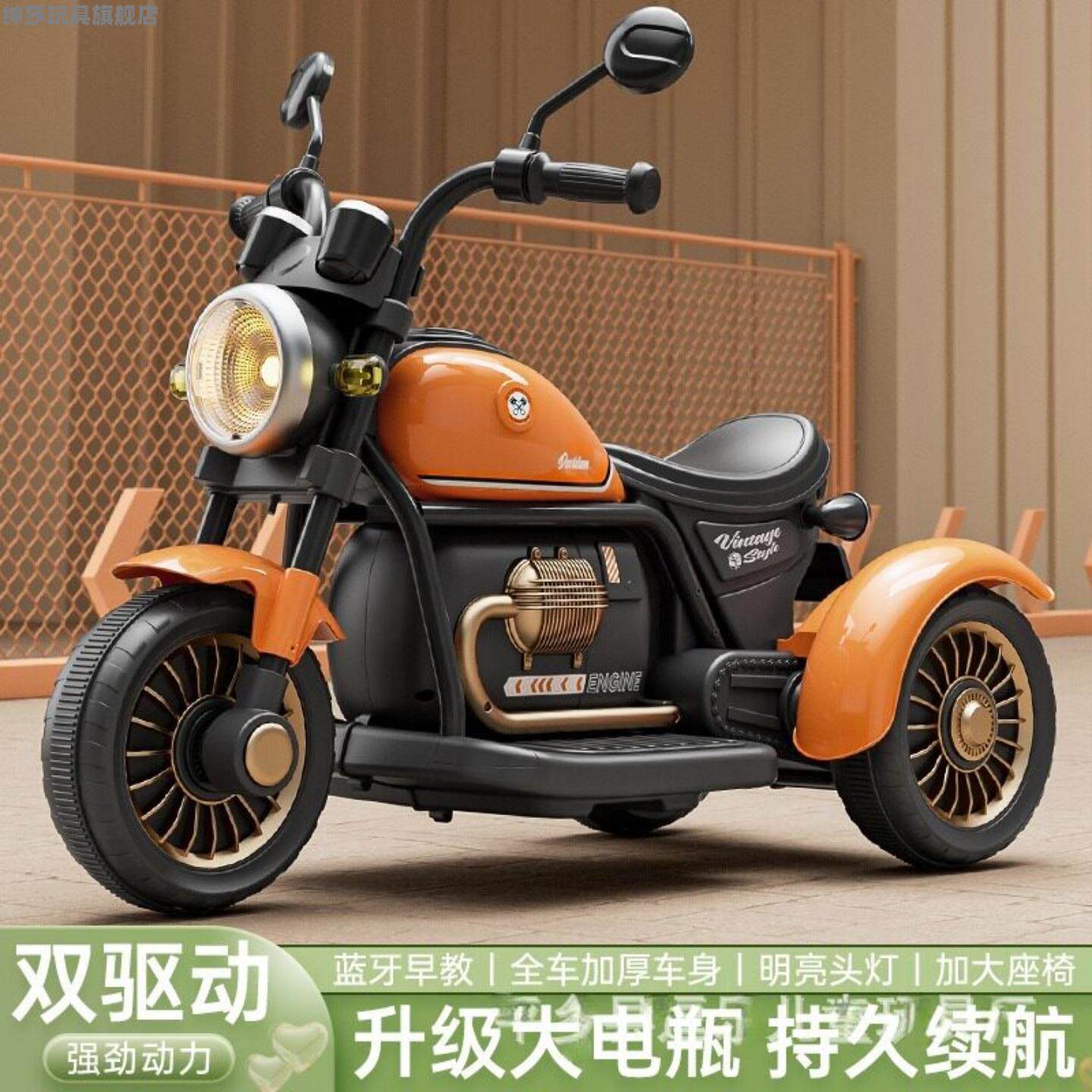 电动摩托车三轮车小孩玩具车蓝牙