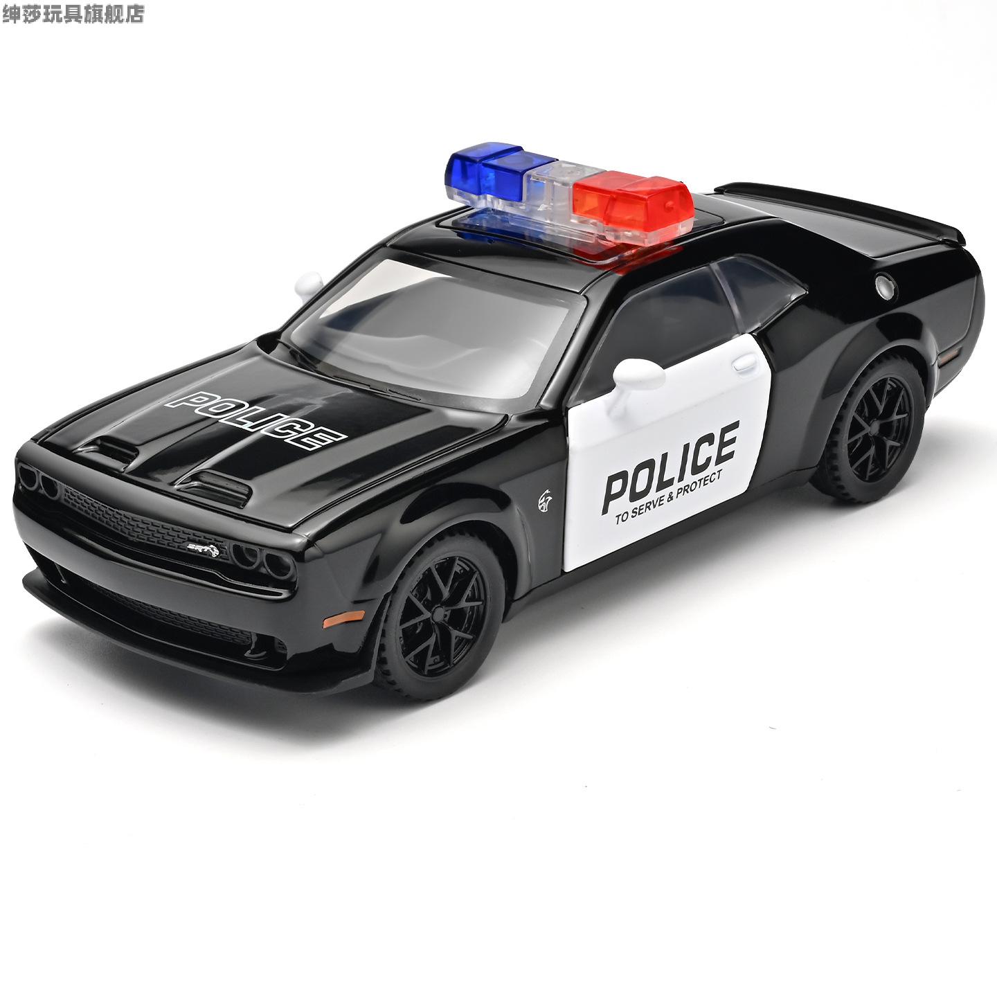 合金美国道奇战马警车儿童宝宝声
