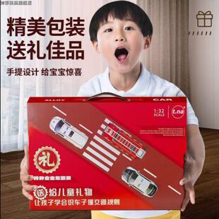 合金玩具车礼盒儿童消防车套装小汽车警车男孩玩具男童生日礼物