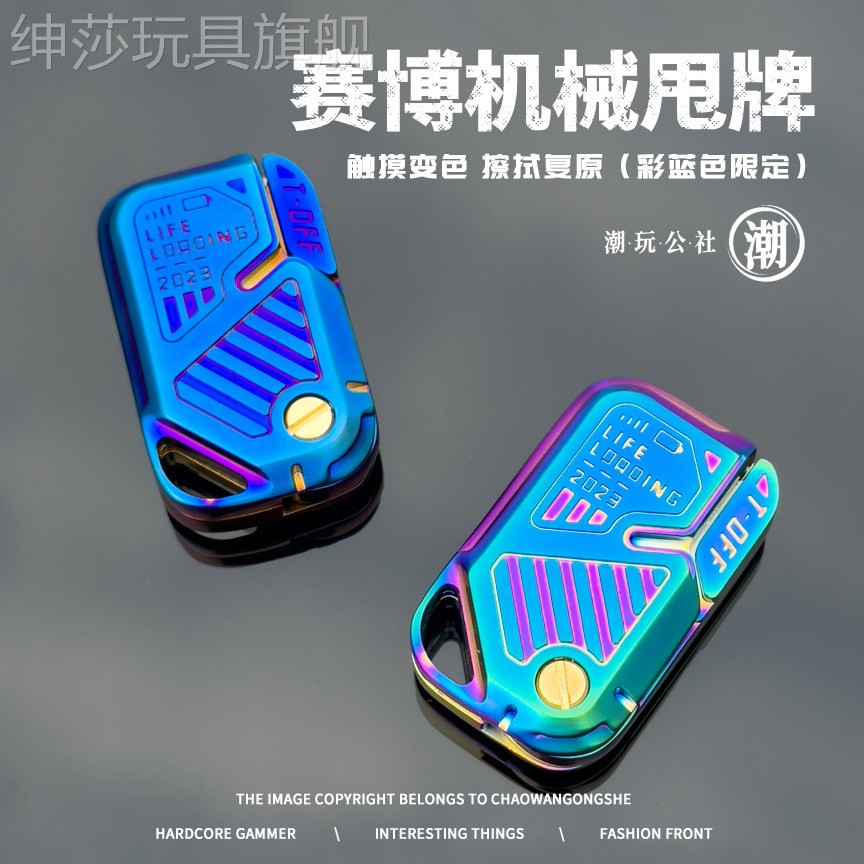 edc解压玩具甩牌机械推牌手玩把件啪啪币成人黑科技金属指尖陀螺